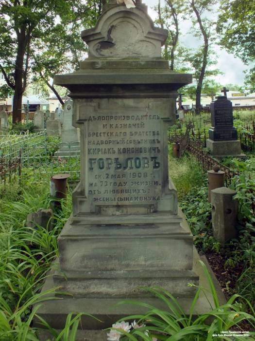 Brest. cemetery of Tryšyna