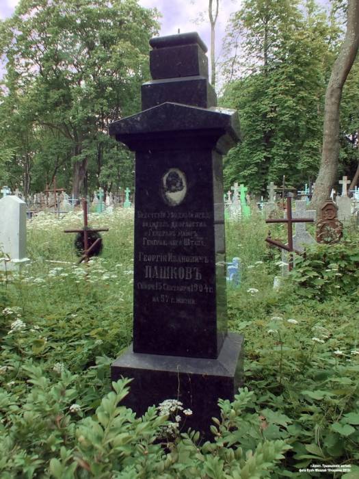 Brest. cemetery of Tryšyna