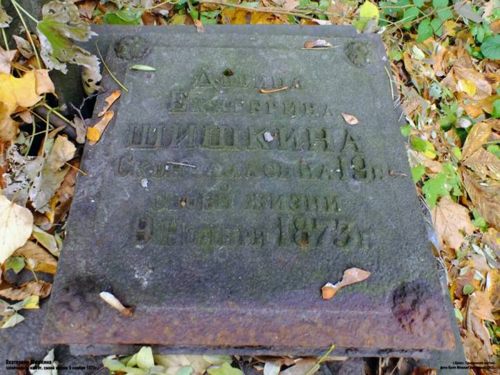 Brest. cemetery of Tryšyna