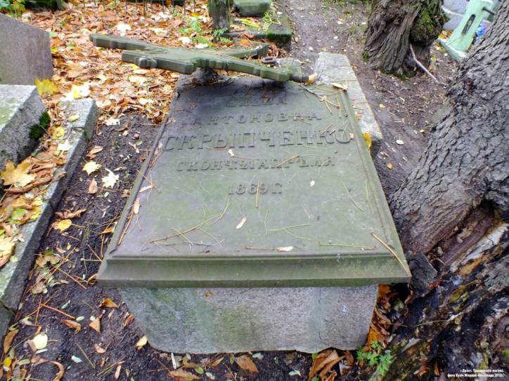 Brest. cemetery of Tryšyna