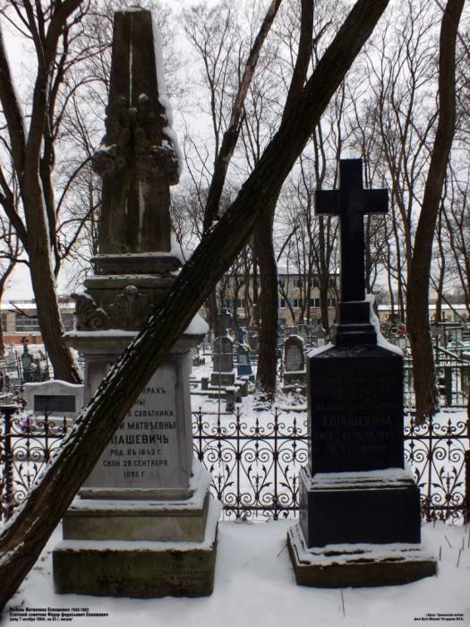 Brest. cemetery of Tryšyna