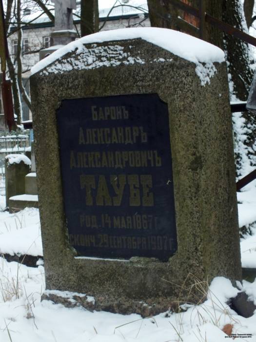 Brest. cemetery of Tryšyna