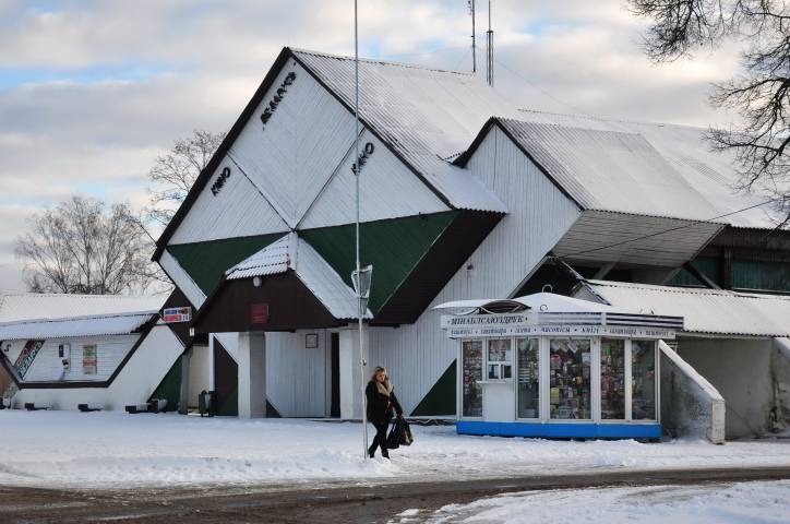 Stołpce. Ulice miasta 