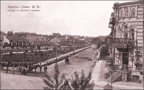 Brest.  Town photos before 1915