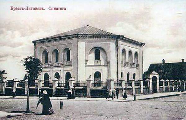 Brest.  Town photos before 1915