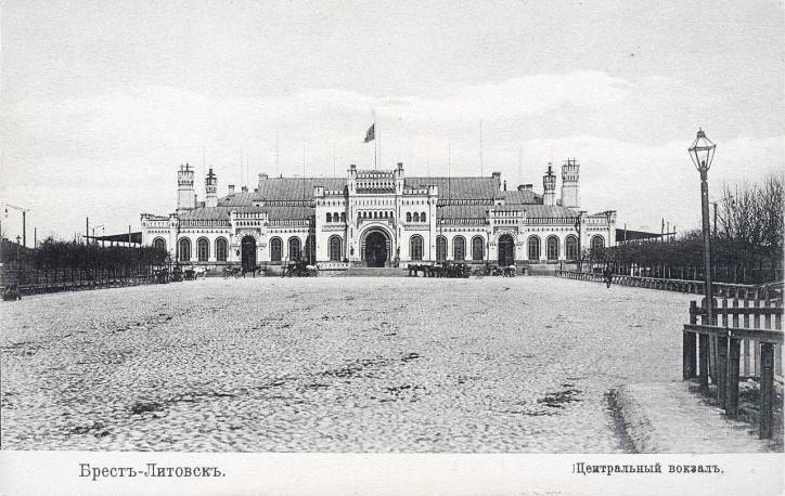 Brest.  Town photos before 1915
