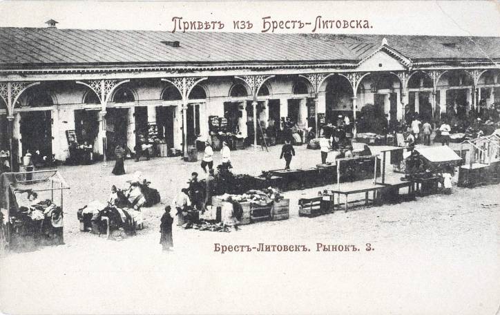 Brest.  Town photos before 1915