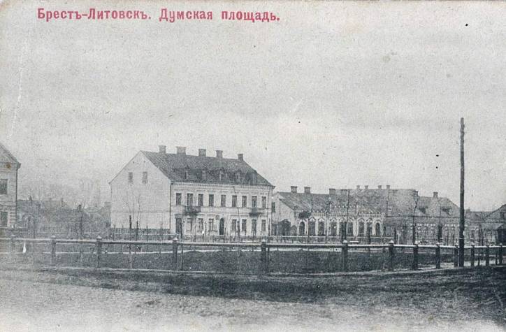 Brest.  Town photos before 1915