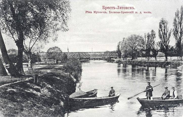 Brest.  Town photos before 1915