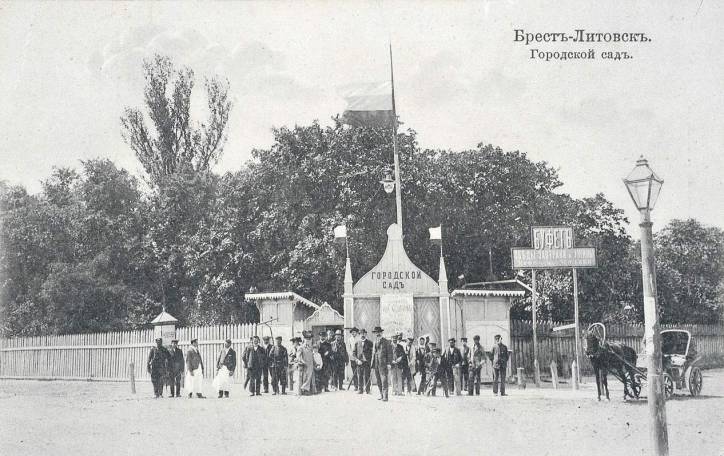 Brest.  Town photos before 1915