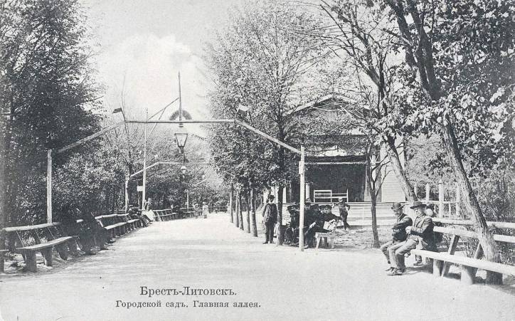 Brest.  Town photos before 1915