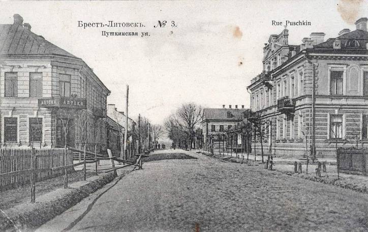 Brest.  Town photos before 1915