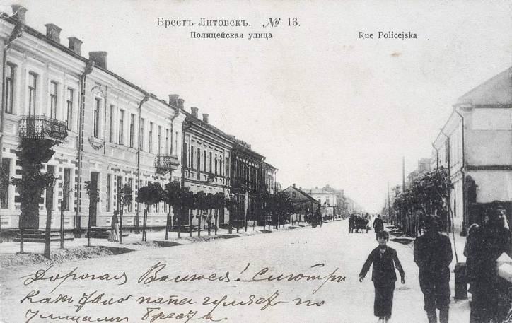 Brest.  Town photos before 1915