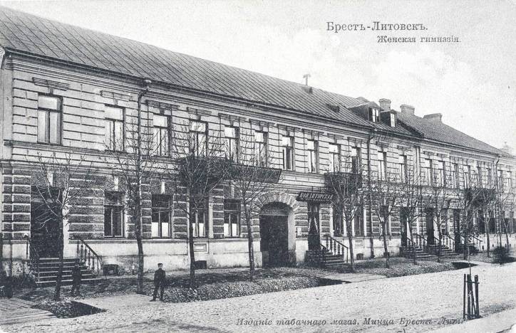 Brest.  Town photos before 1915