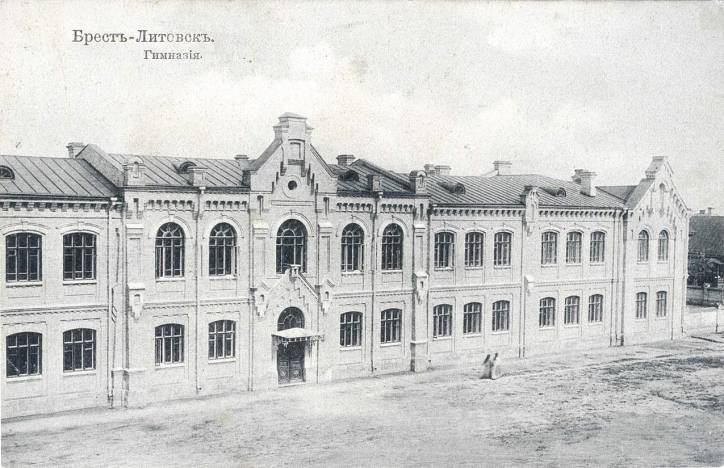 Brest.  Town photos before 1915