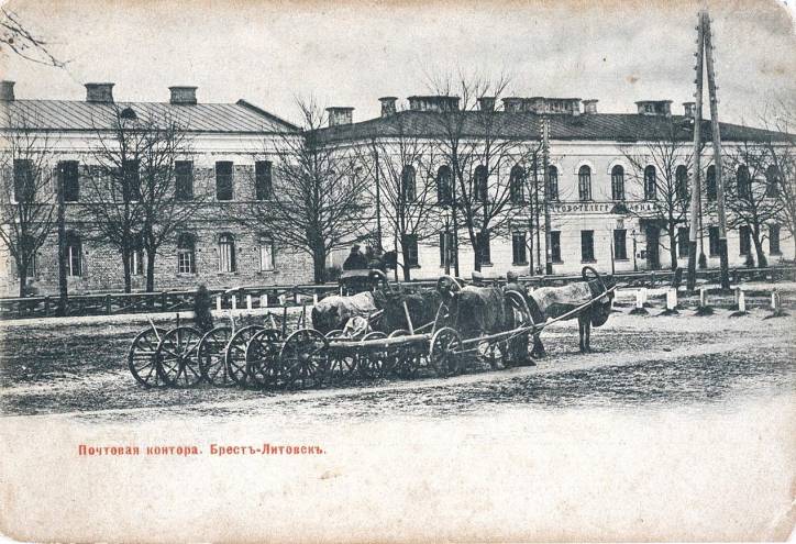 Brest.  Town photos before 1915