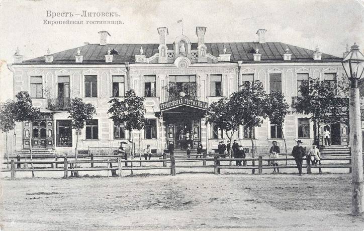 Brest.  Town photos before 1915