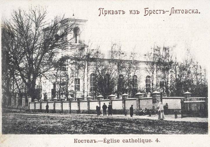 Brest.  Town photos before 1915