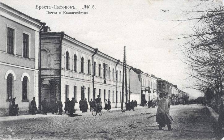 Brest.  Town photos before 1915
