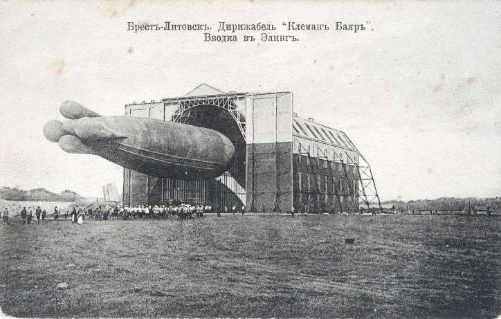 Brest.  Town photos before 1915