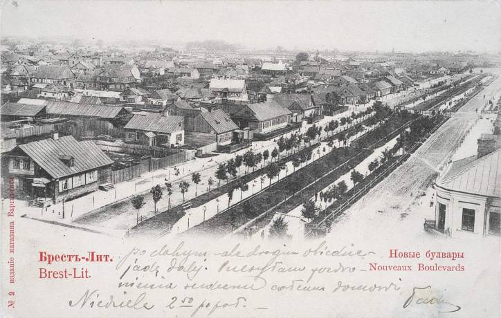 Brest.  Town photos before 1915