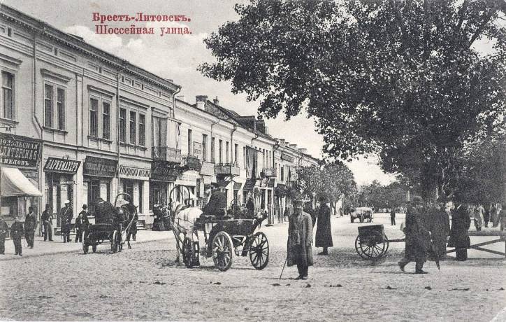.      1915.