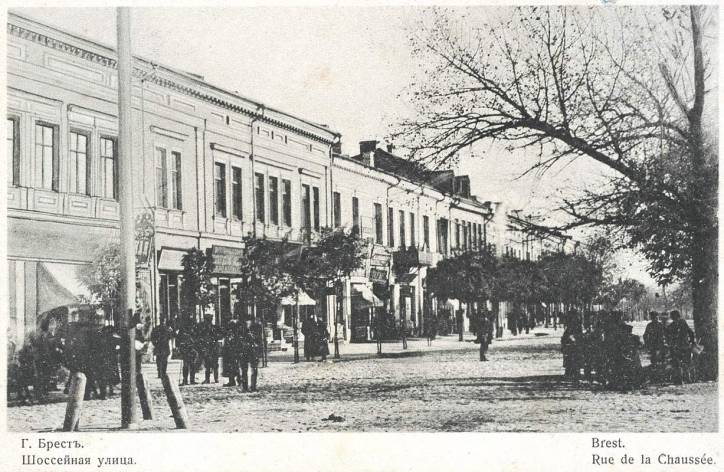 Brest.  Town photos before 1915