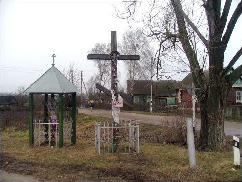 Городея. В местечке 