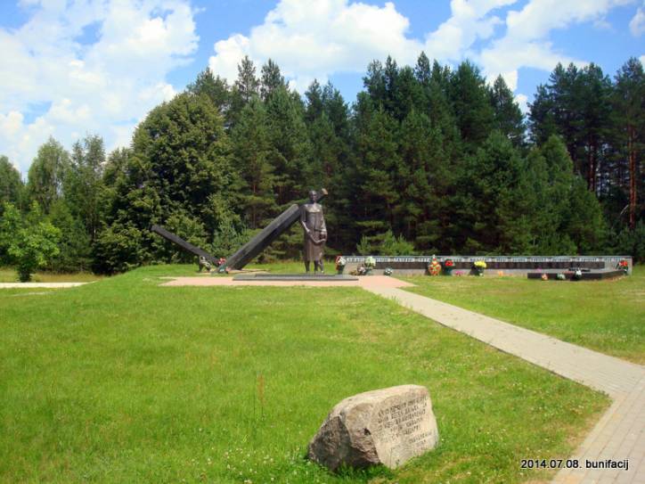 Дальва.  Мемарыяльны комплекс «Дальва»