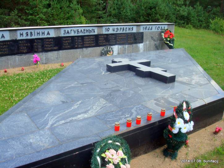 Дальва.  Мемарыяльны комплекс «Дальва»