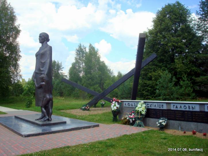 Дальва.  Мемарыяльны комплекс «Дальва»