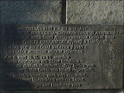 Mińsk. Cmentarz żydowski