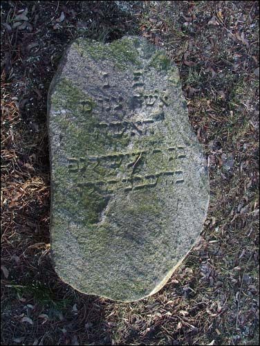 Mińsk. Cmentarz żydowski