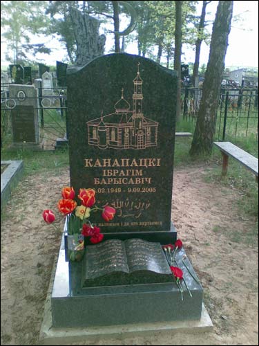  - Cmentarz tatarski (Mizer). Konopacki Ibrahim Borysowicz (1919-2005)