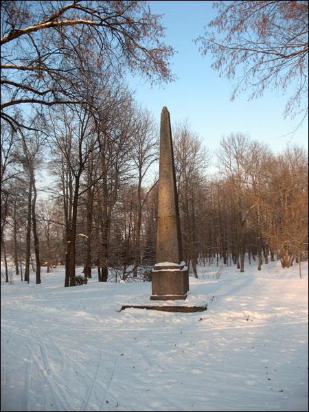 Niasviž. Park Old