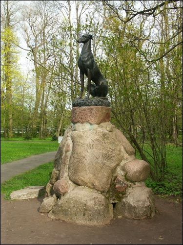 Niasviž. Park Old