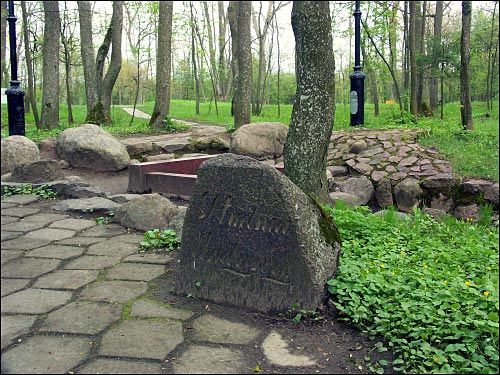 Niasviž. Park Old