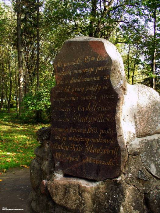Niasviž. Park Old