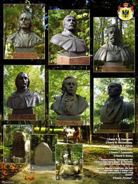 Niasviž. Park Old