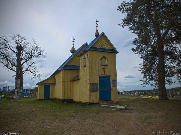 Miedna. Chapel of the Transfiguration