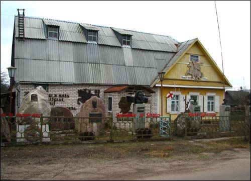 Staryja Darohi.  Anatol Bieły private museum