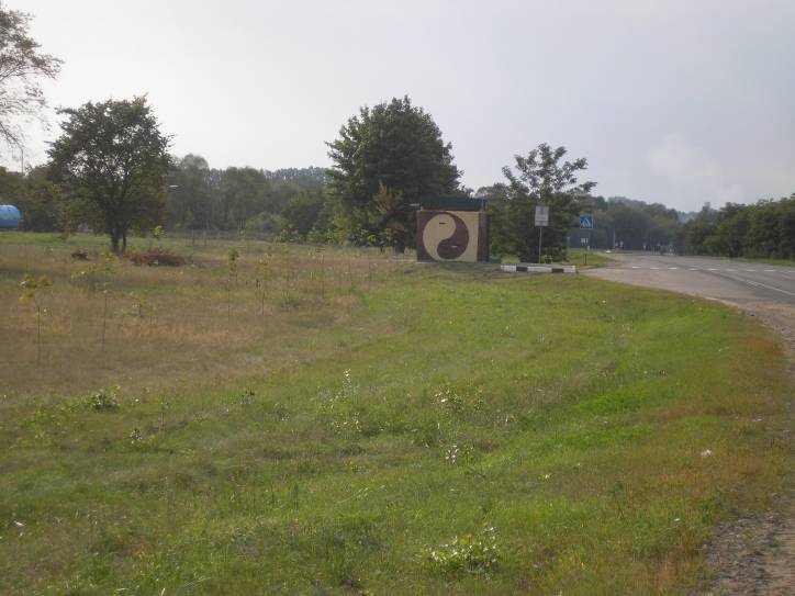 Мухавец (Камяніца). Паштовая станцыя 