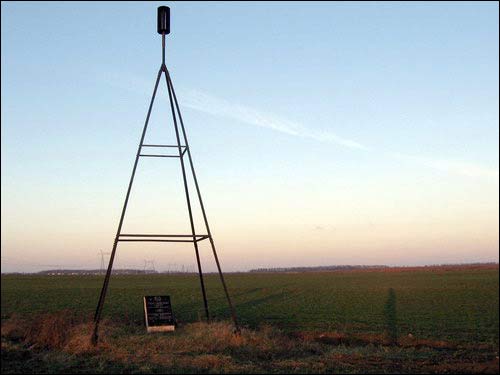  -  Геаграфічны цэнтар Беларусі. 