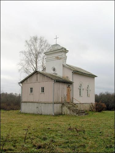 Kul. Chapel 