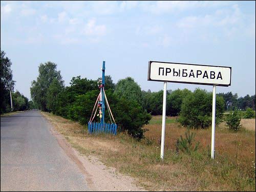 Przyborowo. Krajobrazy 