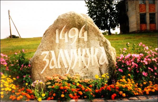 Załuże. Krajobrazy 