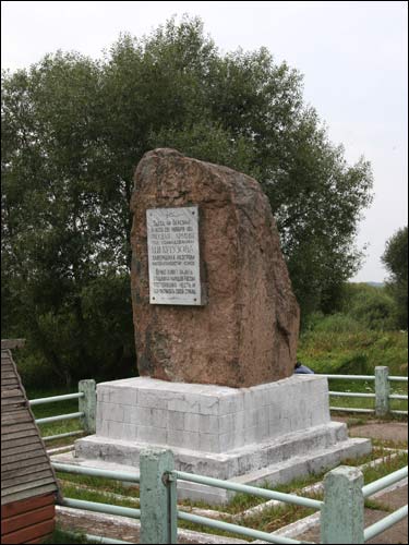 Студзёнка. Краявіды 