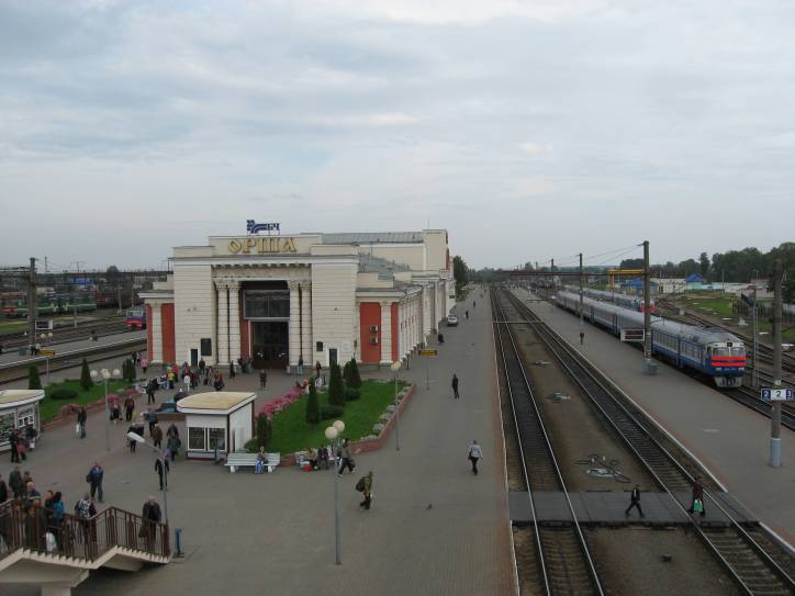 Орша. Железнодорожный вокзал 