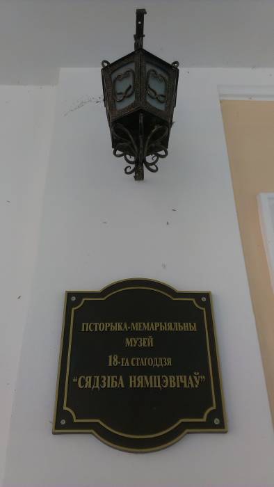  - Manor of Niamcevič. 