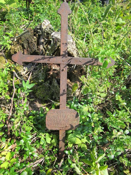  - Cmentarz stary prawosławny. 